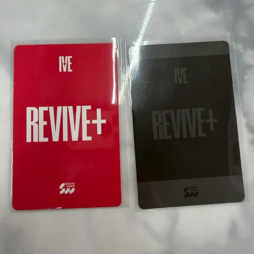 [BUNJANG] IVE IVEIVE Soundwave Lucky Draw Bundle Set - Yujin / (현물 바배) 아이브 리바이브 사운드웨이브 럭드 일괄
