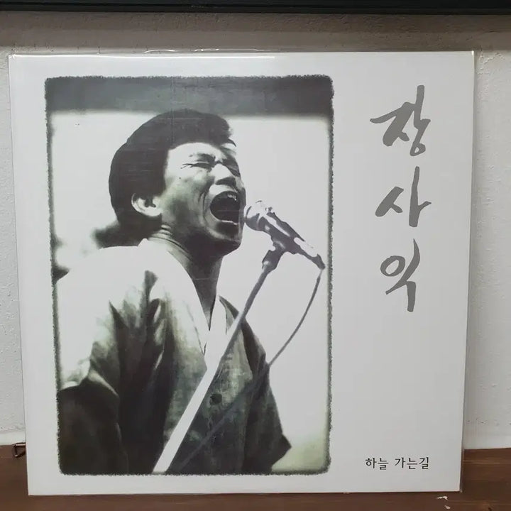[BUNJANG] Jang Sa-ik &