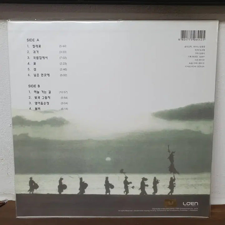 [BUNJANG] Jang Sa-ik &