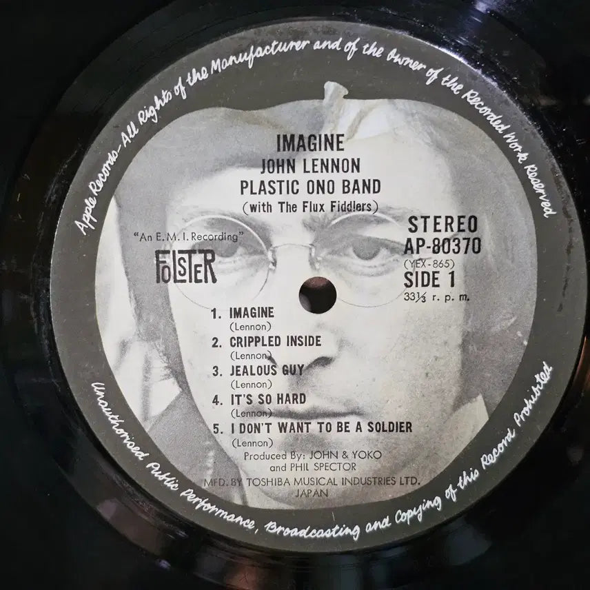 [BUNJANG] John Lennon Imagine LP / John Lennon - Imagine  LP