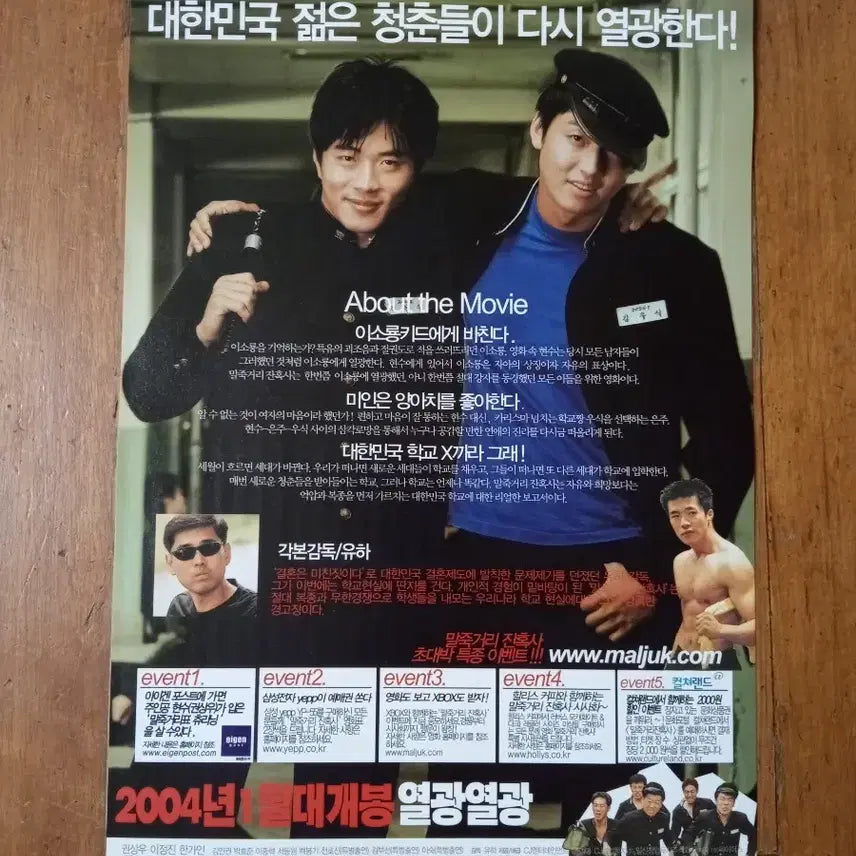 [BUNJANG] The Anarchist&