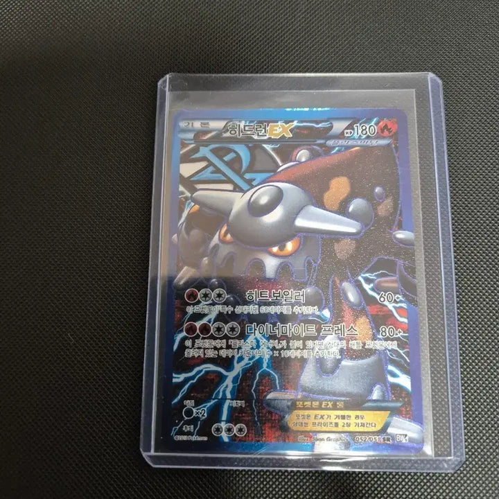 [BUNJANG] Pokemon Card BW SR Hydreigon / 포켓몬카드 bw sr 히드런 팝니다