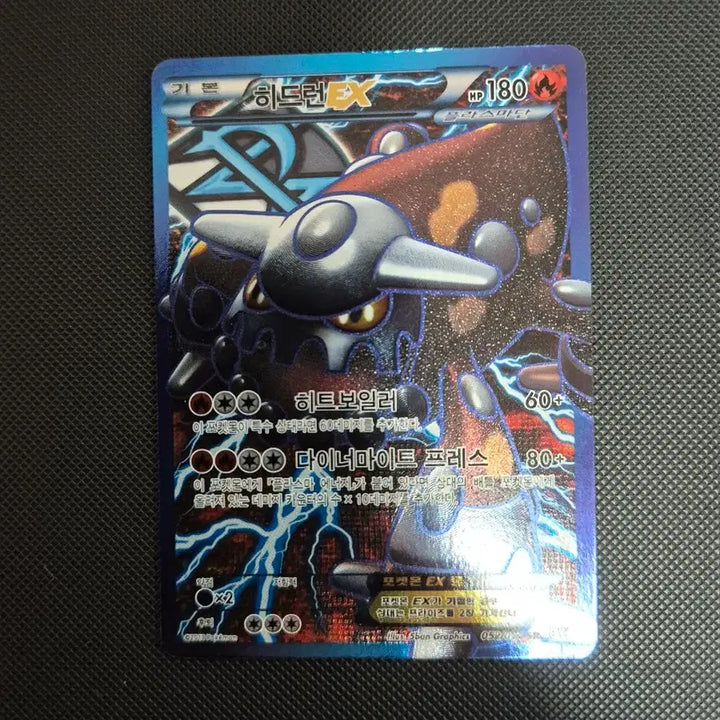 [BUNJANG] Pokemon Card BW SR Hydreigon / 포켓몬카드 bw sr 히드런 팝니다