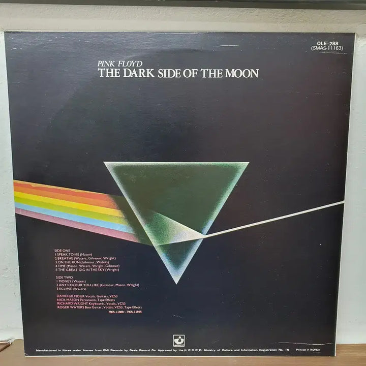 [BUNJANG] Pink Floyd The Dark Side of the Moon LP 1973 / 핑크 플로이드 다크 사이드 오브 더 문 LP 1979 오아시스