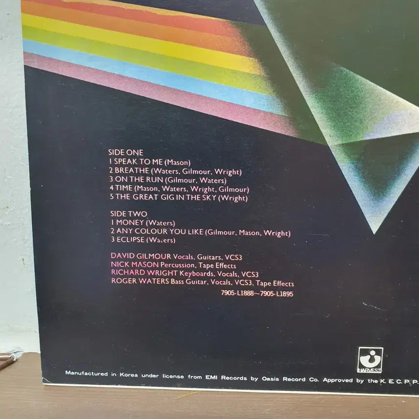 [BUNJANG] Pink Floyd The Dark Side of the Moon LP 1973 / 핑크 플로이드 다크 사이드 오브 더 문 LP 1979 오아시스