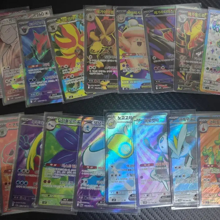 [BUNJANG] Pokemon SR Cards Bundle Set (18 cards) / 포켓몬 카드 SR 18장 일괄