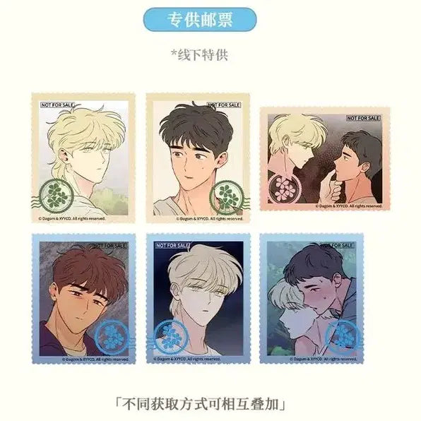 [BUNJANG] How to Worship Mercury Special Stamp Bundle Set / 신을 품는 방법 머큐리 특전 우표 일괄