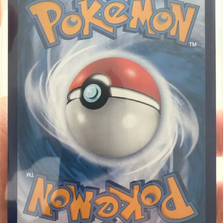 [BUNJANG] Pokemon Card Lumineon Master Ball / 포켓몬카드 내루미 마스터볼 중판