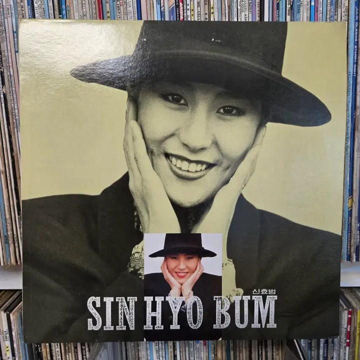 [BUNJANG] Shin Hyo-bum "A Sun Like You" (LP Record) / 신효범 - 태양같은 그대 (LP판)