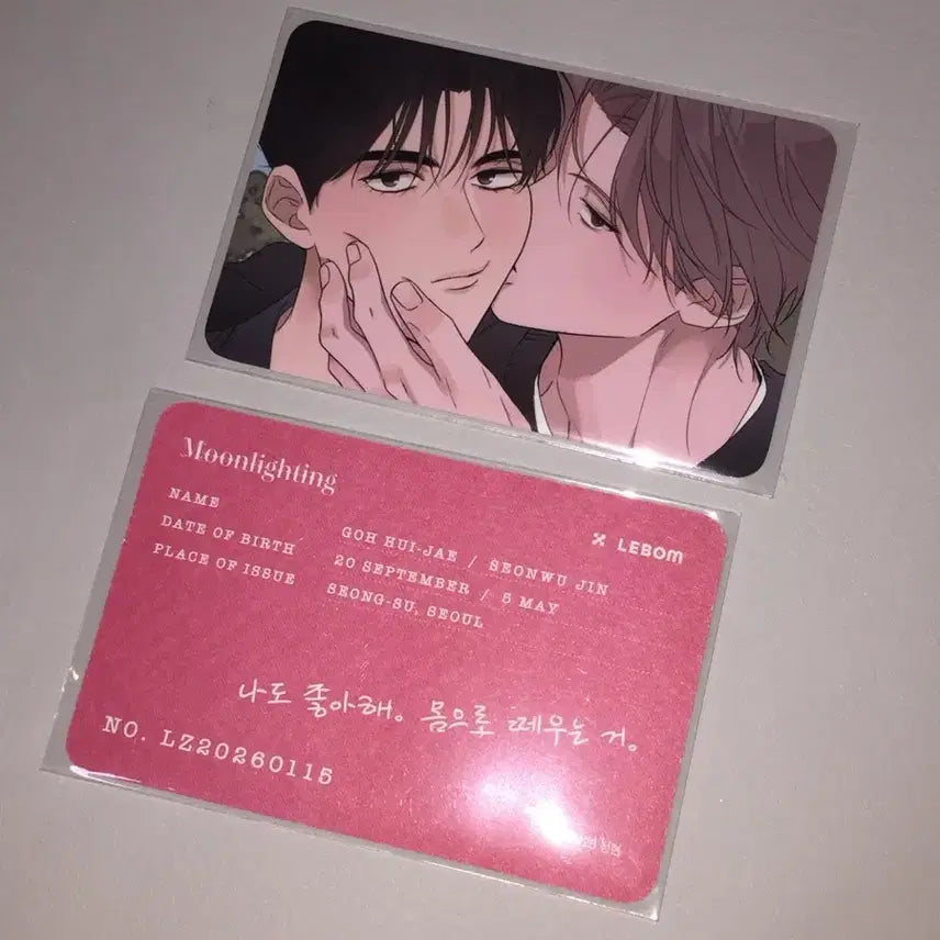 [BUNJANG] SALON DEBONNE REBON Photocard Purchase &amp; Entrance Benefit / 살롱드르봉 레봄 포토카드 포카 구매특전 입장특전 밤은 부드러워라