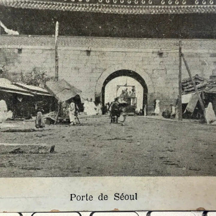 [BUNJANG] 1900s Korean Empire Seoul Suseongmun Tram Real Photo Postcard (French Edition) / 1900년 - 대한제국 서울 숭례문 남대문 전차 풍경 프랑스 발행 엽서
