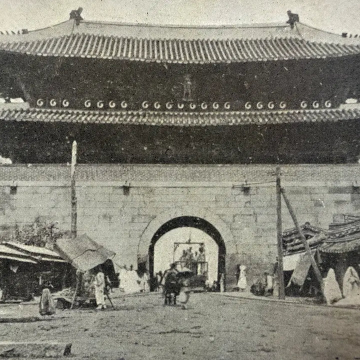 [BUNJANG] 1900s Korean Empire Seoul Suseongmun Tram Real Photo Postcard (French Edition) / 1900년 - 대한제국 서울 숭례문 남대문 전차 풍경 프랑스 발행 엽서
