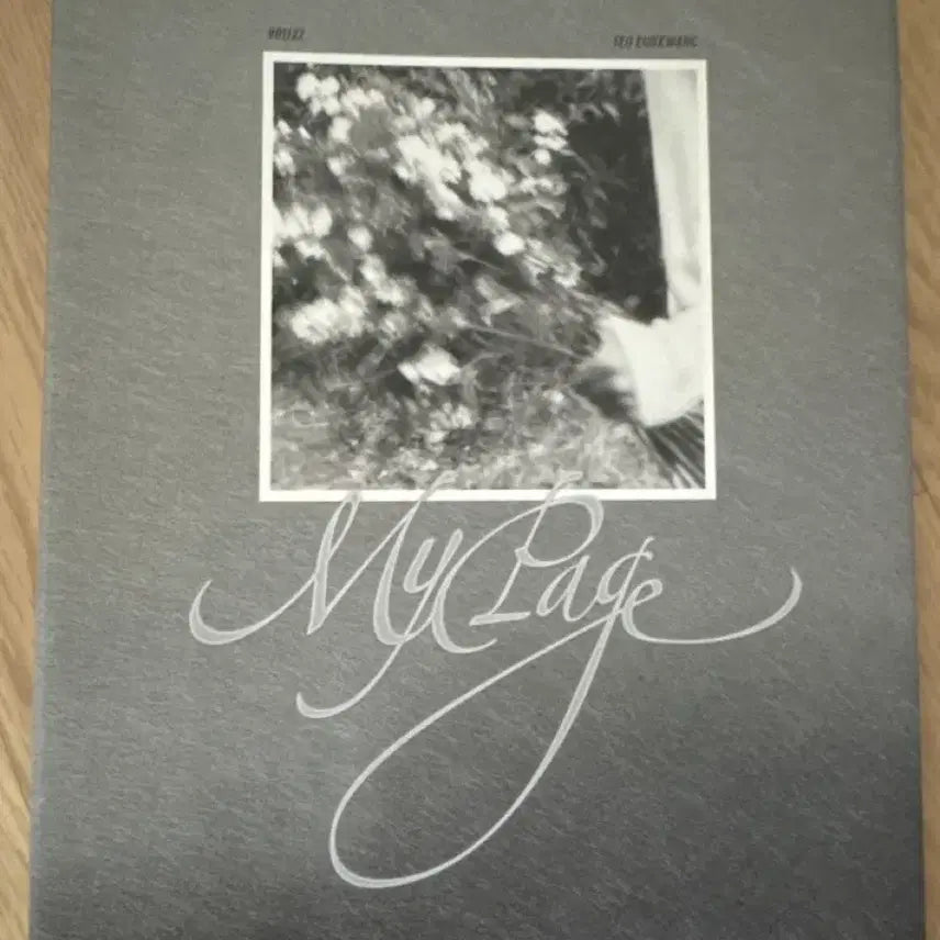 [BUNJANG] Seo Eunkwang Concert MD Binder / 서은광 콘서트 MD 바인더
