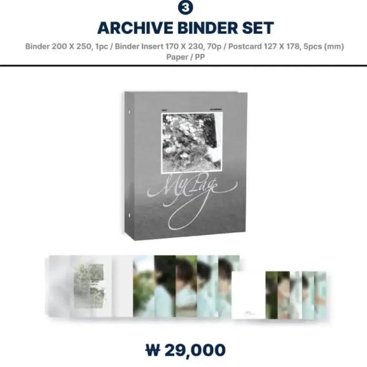 [BUNJANG] Seo Eunkwang Concert MD Binder / 서은광 콘서트 MD 바인더