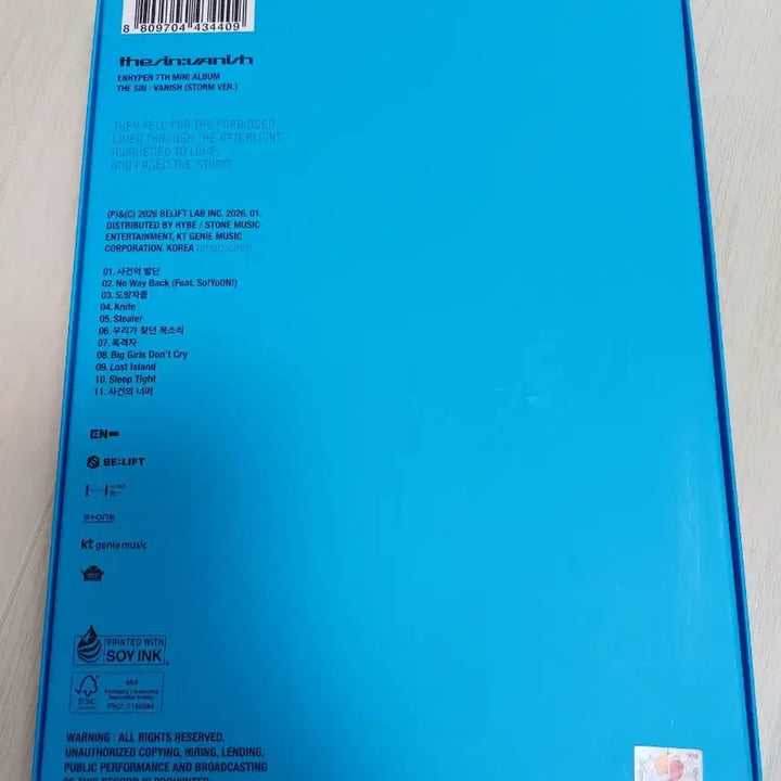 [BUNJANG] ENHYPEN Non-promotional Signed Album / 엔하이픈 ENHYPEN 비매 싸인 앨범
