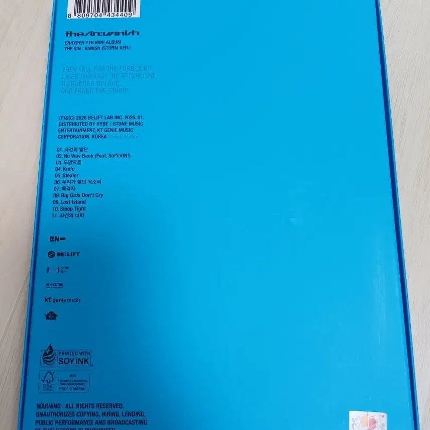 [BUNJANG] ENHYPEN Non-promotional Signed Album / 엔하이픈 ENHYPEN 비매 싸인 앨범