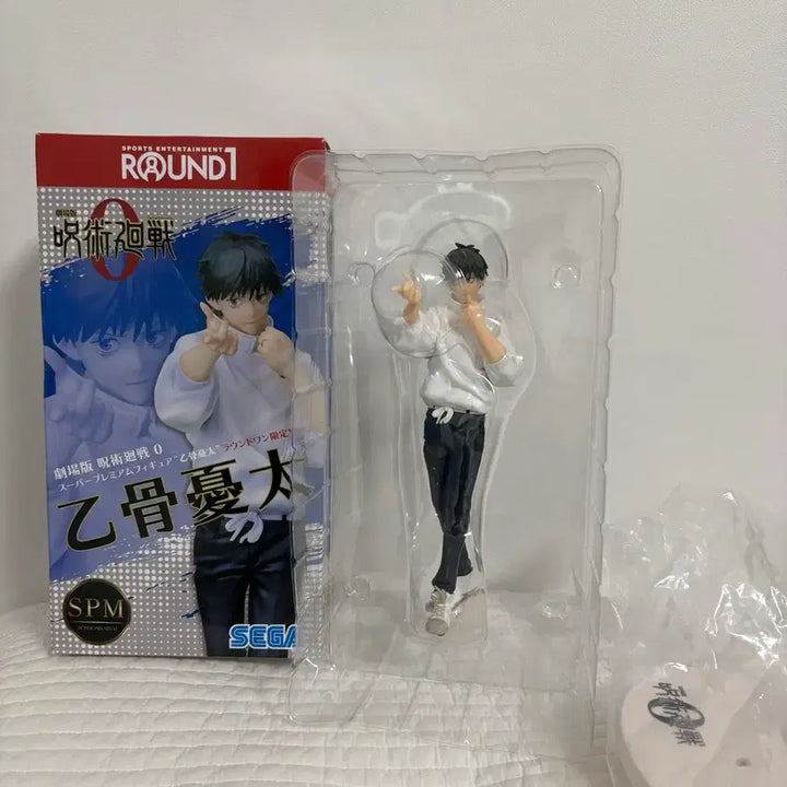 [BUNJANG] Jujutsu Kaisen Yuta Okkotsu Round1 Figure / 주술회전 옷코츠 유타 라운드원 피규어