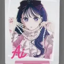 [BUNJANG] Hoshino Ai Oshi no Ko Acrylic Stand, File Set, and Cardholder / <호시노 아이> 최애의 아이 굿즈 SET