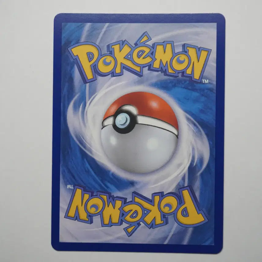 [BUNJANG] Hanpan Mambuchi AR Card / [S]한판) 맘복치 AR