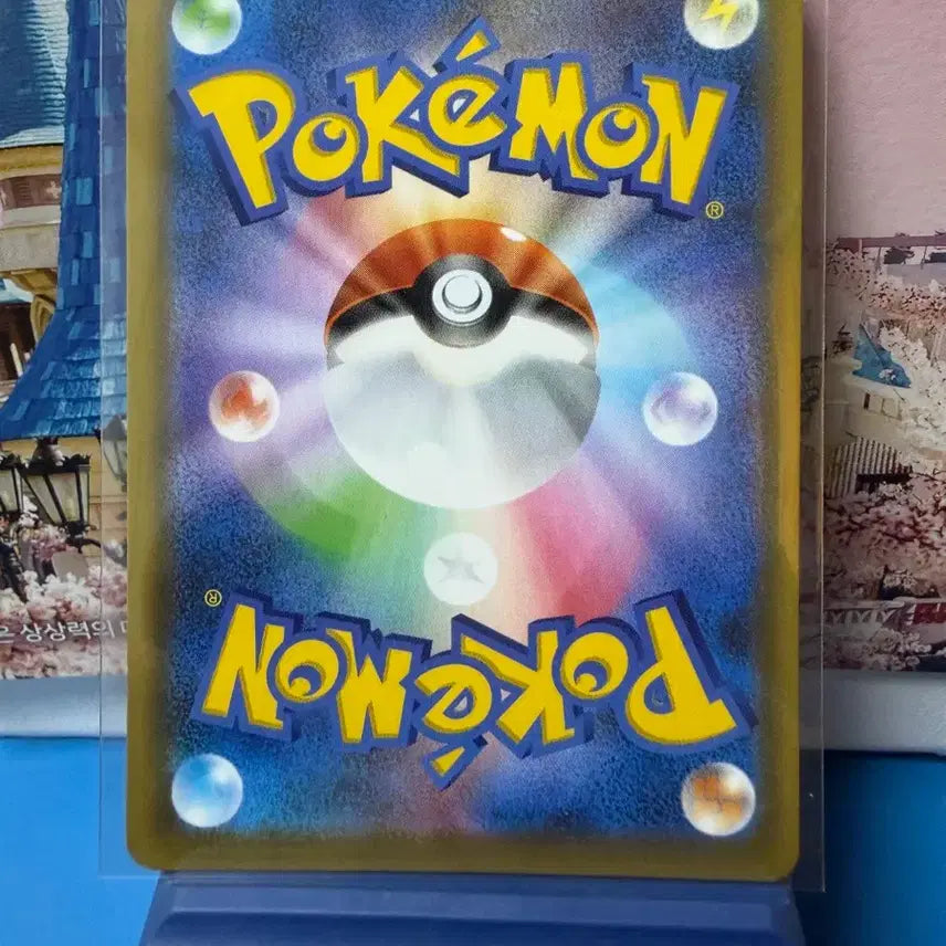[BUNJANG] Japanese Pokemon Card Pikachu 25th Anniversary / 일판 포켓몬카드 피카츄 25주년 A-급
