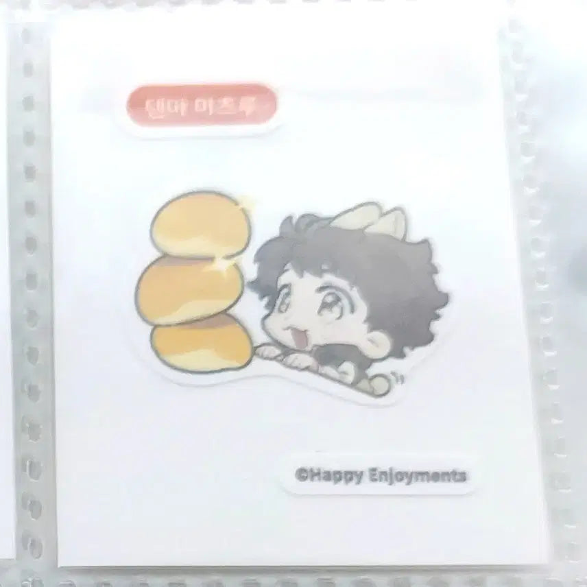 [BUNJANG] Ensemble Stars! Mobara Tsubasa Seal 5-Piece Bundle Set / (일괄)앙스타 모펀 띠부씰 4종 세트