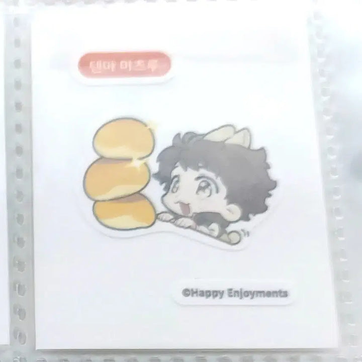 [BUNJANG] Ensemble Stars! Mobara Tsubasa Seal 5-Piece Bundle Set / (일괄)앙스타 모펀 띠부씰 4종 세트
