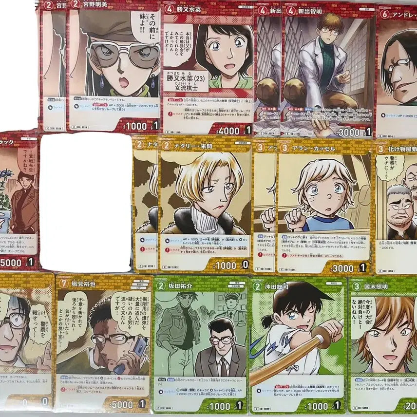 [BUNJANG] Detective Conan TCG Series 10 Memory of Allies 77 Cards / 명탐정코난 TCG 10탄 추억의맹우 77장