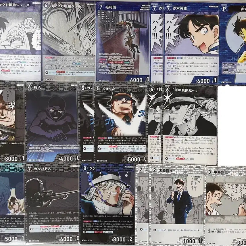 [BUNJANG] Detective Conan TCG Series 10 Memory of Allies 77 Cards / 명탐정코난 TCG 10탄 추억의맹우 77장