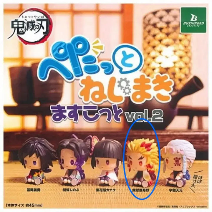 [BUNJANG] Demon Slayer Kyojuro Rengoku Wind-up Gacha Figure / 귀멸의칼날 페탓토 렌고쿠 태엽가챠