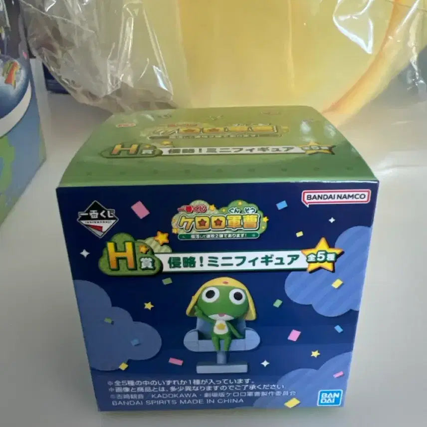 [BUNJANG] Keroro H Prize Sealed / 택포2) 제일복권 케로로 H상 미개봉