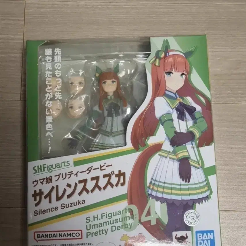 [BUNJANG] Uma Musume Special Week Figure Bundle (Sealed) / 미개봉 우마무스메 스즈카 피규어 두개 일괄 판매합니다