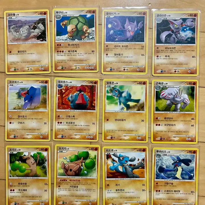 [BUNJANG] Pokemon DP Classic Cards 2010 Collection / 포켓몬 DP 고전카드 2010 모음