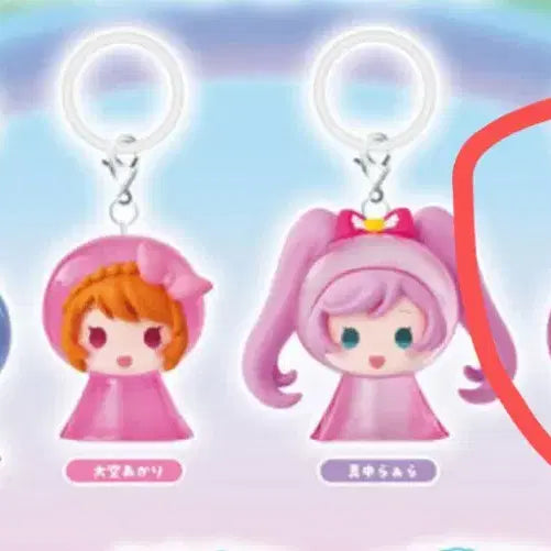 [BUNJANG] Aikatsu! PriPara Mesirushi Accessory Keyring Gacha / (가격 더 안내려요!) 아이엠스타 아이카츠 프리파라 메지루시 악세사리 키링 가챠