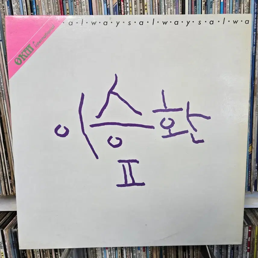 [BUNJANG] Lee Seung-hwan 2nd Album &