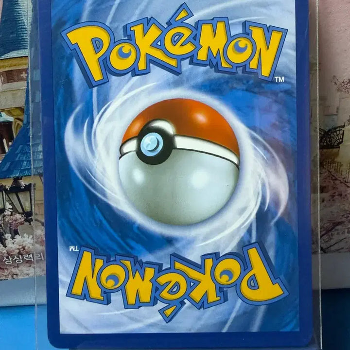 [BUNJANG] Pokemon Card - Shroomish (Heart-throb) Album Version / 포켓몬카드 버섯꼬 심쿵 앨범용