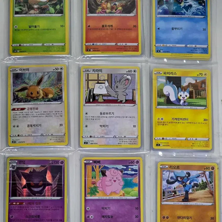 [BUNJANG] Pokemon Standard Illustration Card Set / 귀여운 일러스트 포켓몬 일반카드 모음!! (팩당 천원)