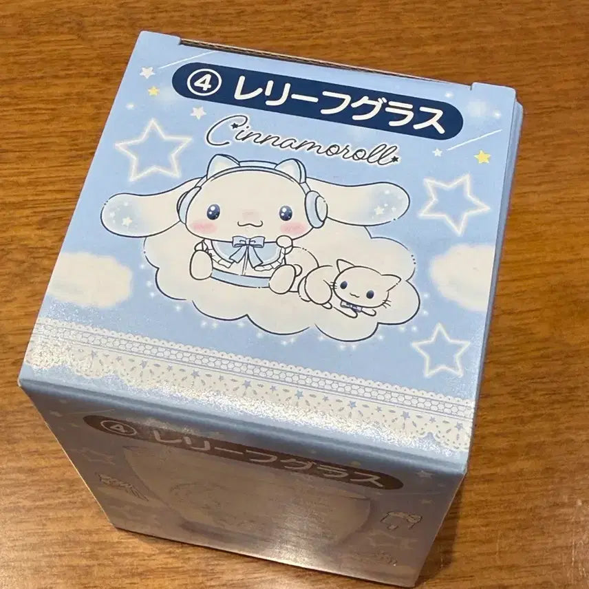 [BUNJANG] Cinnamoroll July Atari Kuji Prize D Glass Cup / 시나모롤 7월 아타리 쿠지 4번상 글라스 컵