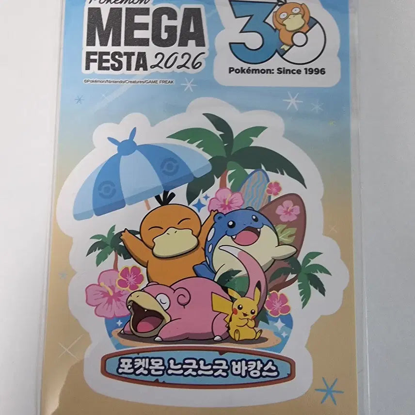 [BUNJANG] Pokemon Go-fathing &