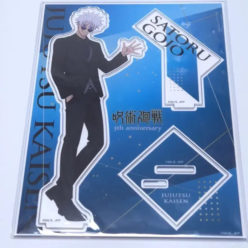 [BUNJANG] Jujutsu Kaisen Satoru Gojo 5th Anniversary Pop-up 2nd Edition Acrylic Stand (Sealed) / 주술회전) 고죠 사토루 5주년 팝업 2탄 아크릴 스탠드 미개봉
