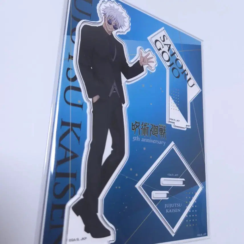 [BUNJANG] Jujutsu Kaisen Satoru Gojo 5th Anniversary Pop-up 2nd Edition Acrylic Stand (Sealed) / 주술회전) 고죠 사토루 5주년 팝업 2탄 아크릴 스탠드 미개봉