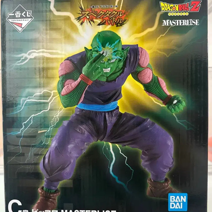 [BUNJANG] Dragon Ball Spectrum Piccolo C-Prize Sealed / (미개봉) 택포3.2 새상품 드래곤볼 스펙트럼 피콜로c상