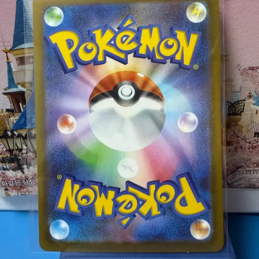 [BUNJANG] Japanese Pokemon Card Dragonite Monster Ball Holo / 일판 포켓몬카드 신뇽 몬스터볼 홀로 A-급