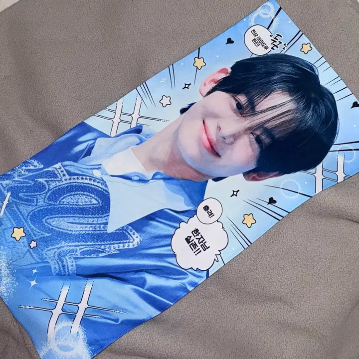 [BUNJANG] TWS Han Jin Reflective Slogan / 투어스 한진 TWS 반사슬로건