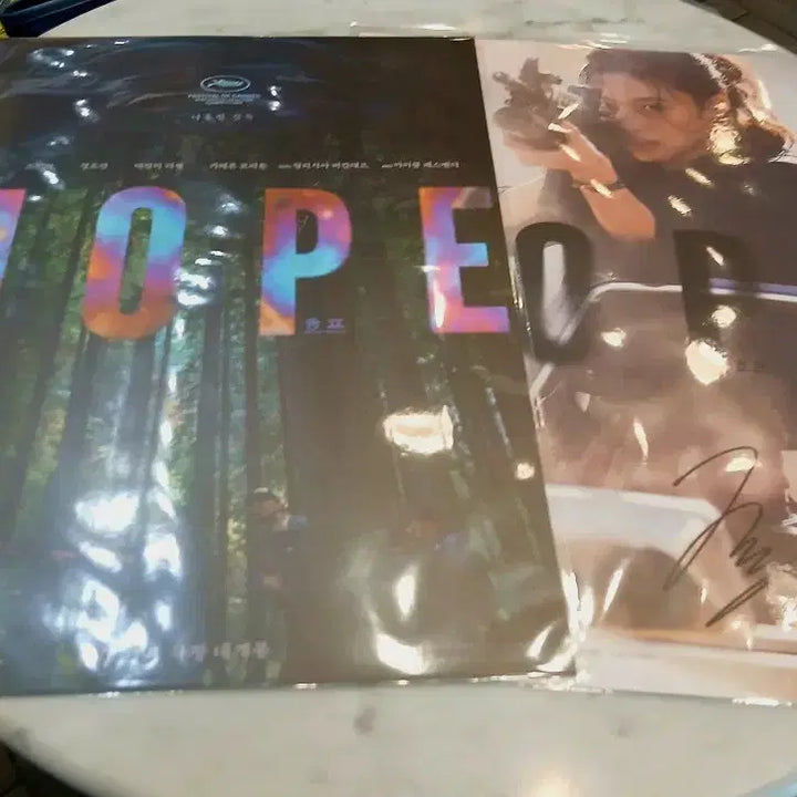 [BUNJANG] Hope Movie Special Edition 2-Week Main Poster Set / (셋) 영화 호프 특전  2주차 포스터 메인포스터