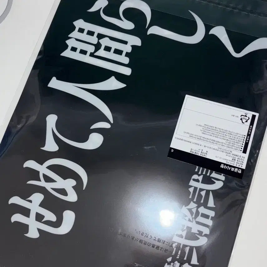 [BUNJANG] Evangelion 30th Anniversary Clear File Set (Ichiban Kuji G Prize) / 에반게리온 30주년 클리어 파일 3종 일괄 제일복권 쿠지 G상