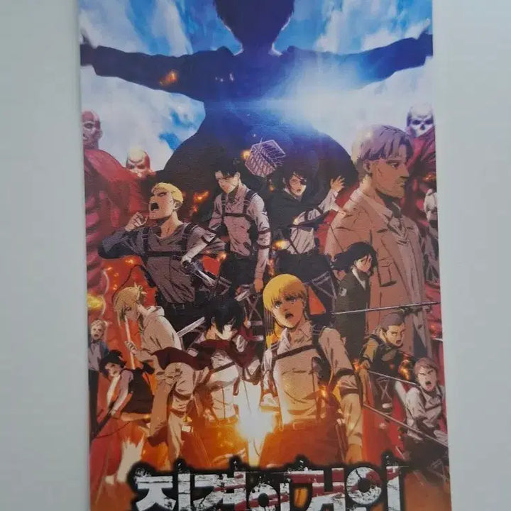 [BUNJANG] Attack on Titan Original Ticket / 진격의거인 오리지널티켓