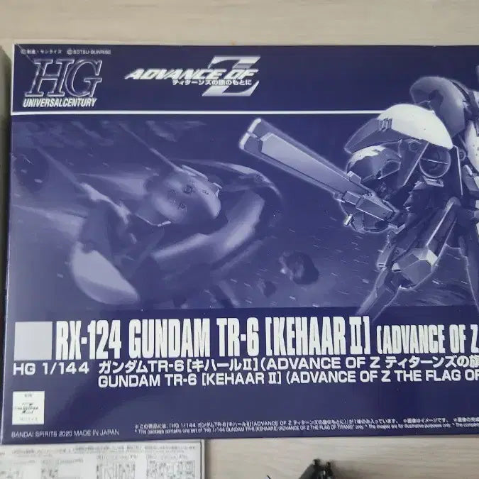 [BUNJANG] Bandai HGUC AOZ TR-6 Haze&