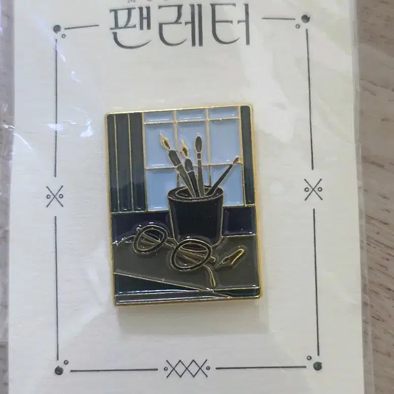 [BUNJANG] Musical Fan Letter Metal Badge &amp; Hadestown Program Book (Featuring EXO Xiumin, Park Kang-hyun, Jo Hyung-kyun, Choi Jae-rim, Kang Hong-seok, Kim Soon-young, Park Hye-na) / MD 뮤지컬 팬레터 금속뱃지+ 24 뮤지컬 하데스타운 프로그램북 시우민 박강현 조형균 최재림 강홍석 김순영 박혜나