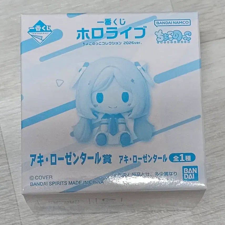 [BUNJANG] Hololive Choconeko 2026 Akirose Figure / 홀로라이브 초코노코 2026 아키로제