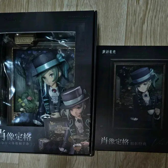 [BUNJANG] Reverse 1999 Vertin Frame Figure Bundle Set / 리버스1999 버틴 액자 피규어+예약특전 일괄